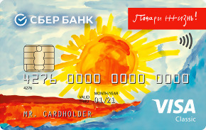 Подари жизнь