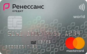 Практичная