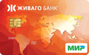 Пенсионная