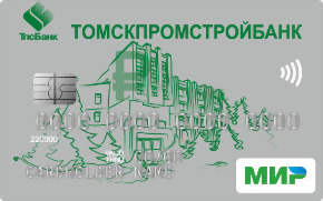 Пенсионная