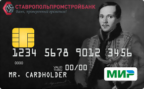 Пенсионная