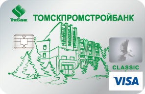 Дебетовая
