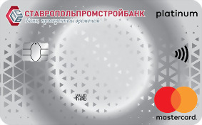 Премиальная