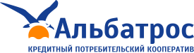 Альбатрос