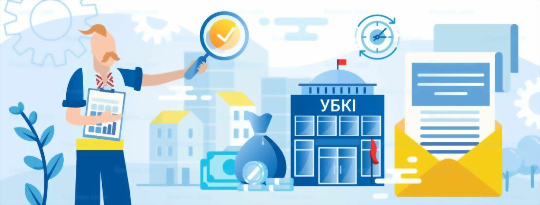 Українське бюро кредитних історій: все про народне бюро кредитних рейтингів