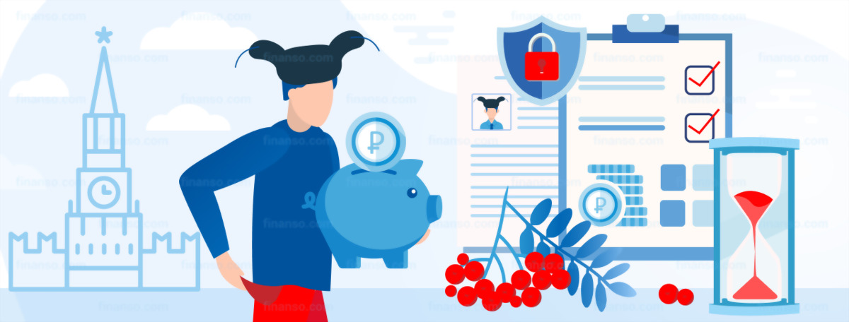 Что такое кредитное страхование и как оно работает
