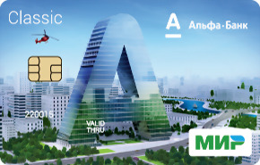 Мир