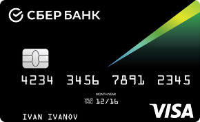 СберКарта Visa