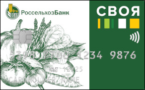 Россельхозбанк Своя®