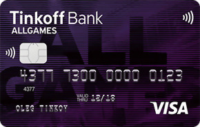Tinkoff AllGames®