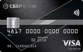Премиальная Signature