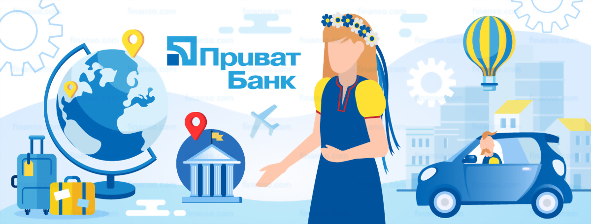 В каких странах можно найти отделение ПриватБанка?