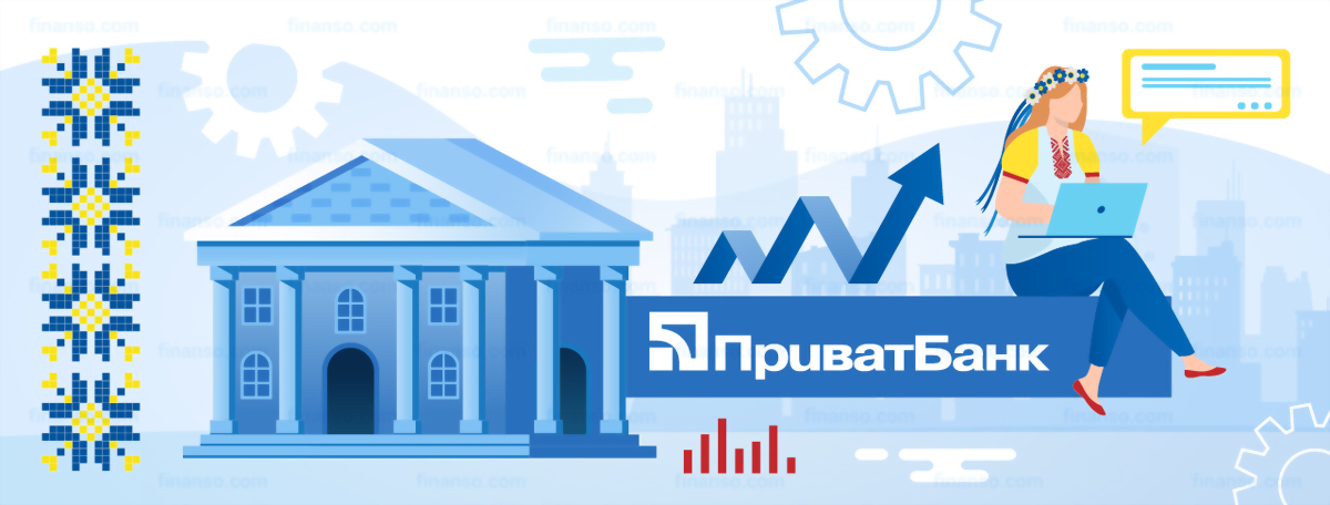Как обстоят дела у "ПриватБанка" сегодня?