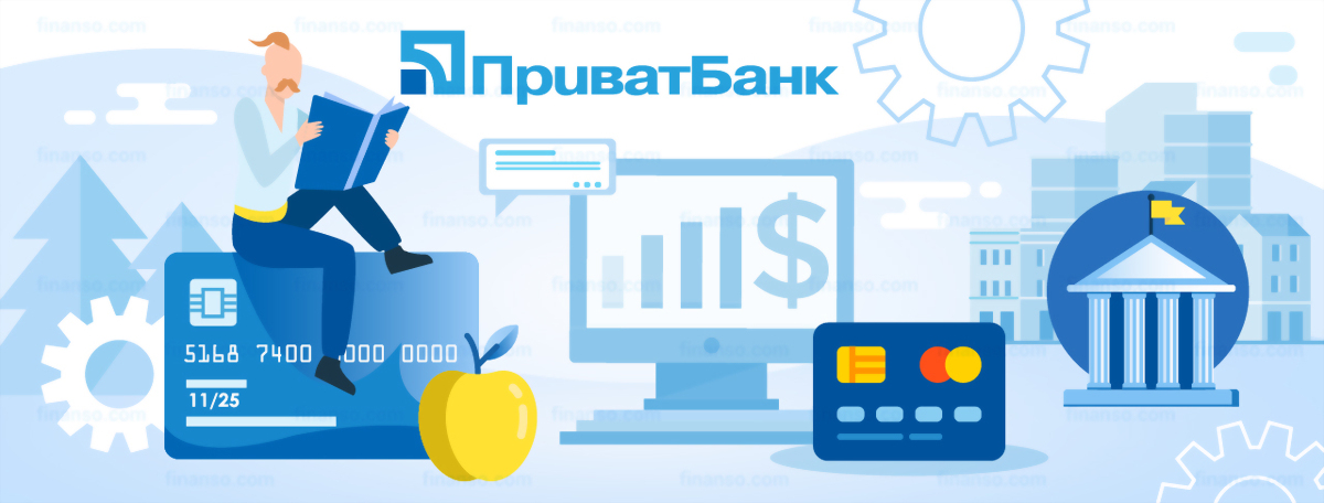 Инструкция по получению карты "ПриватБанка"