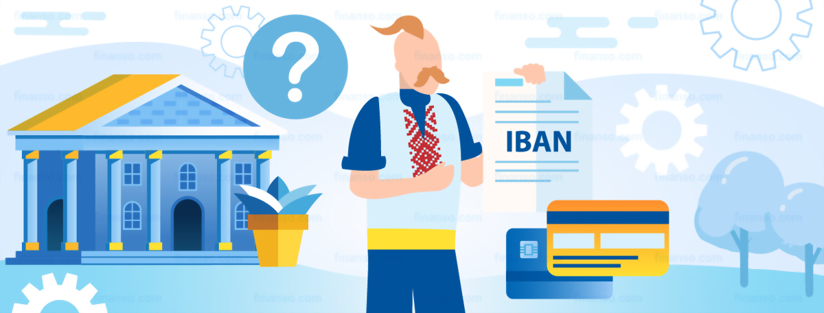 IBAN — что это и в чем заключается его работа?