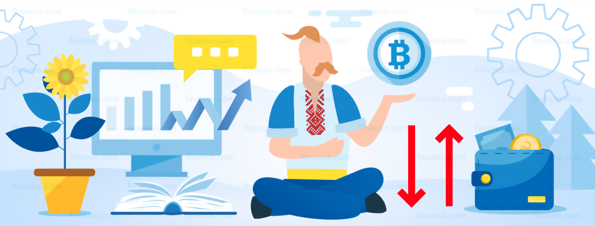 В чем смысл игры на бирже?