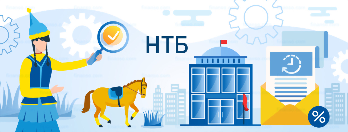 Что представляет собой бюро кредитных историй