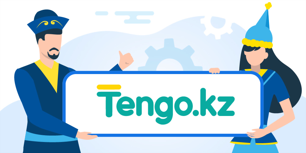  Личный кабинет Tengo.kz: оформляем кредит онлайн, пошаговая регистрация 