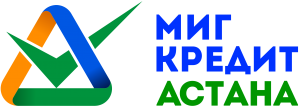 МиГ Кредит Астана