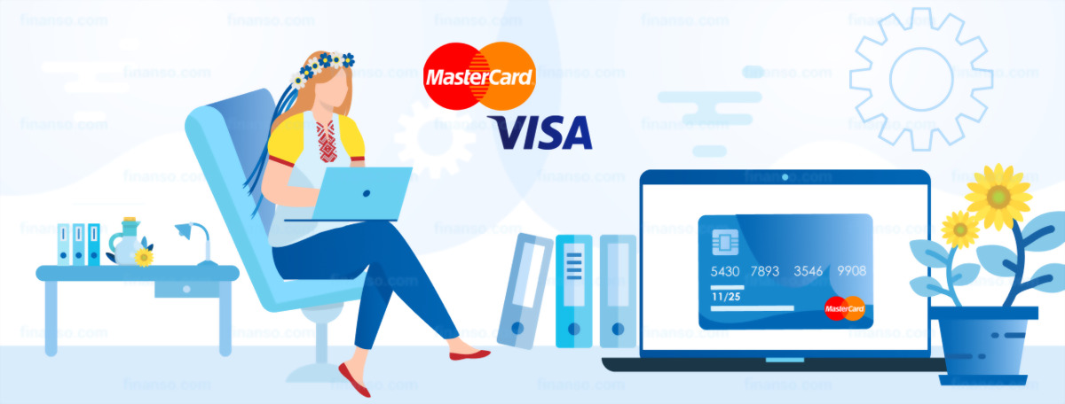 Mastercard: 4 переваги та 2 відмінності від Visa