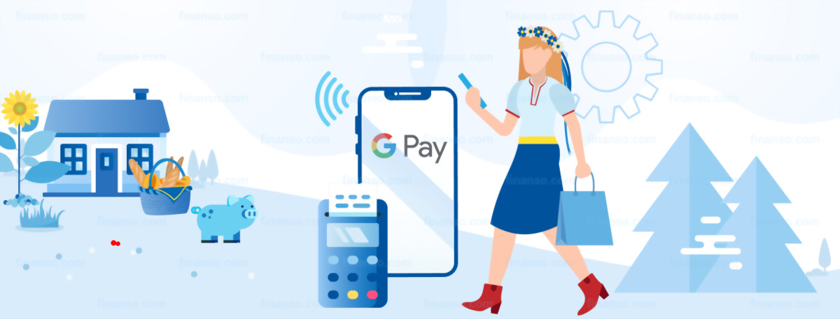 Як користуватися Google Pay?