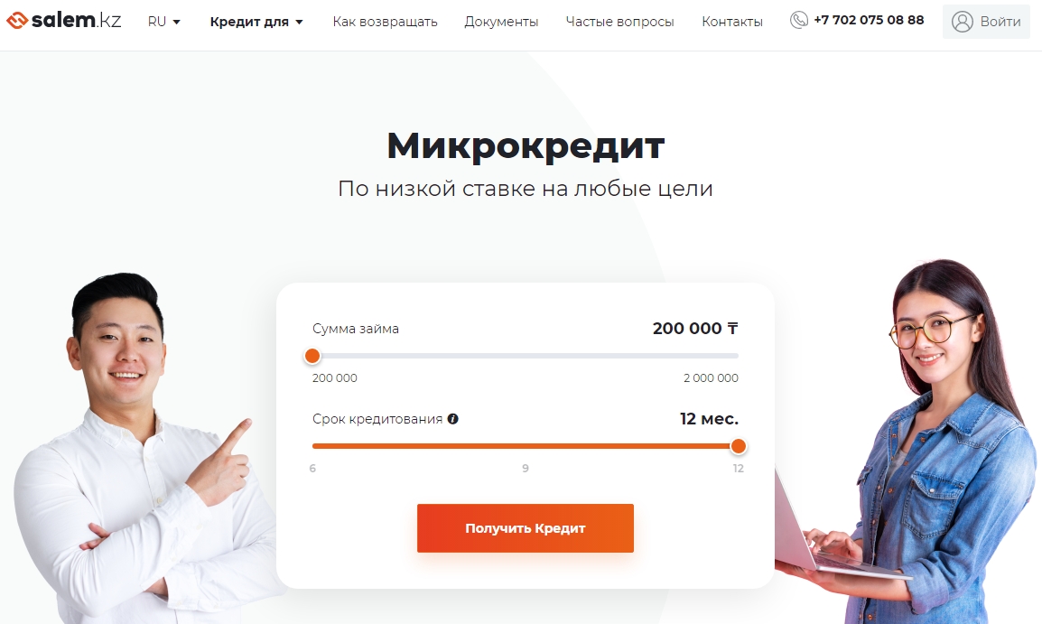 Микрозаймы на карту онлайн спб