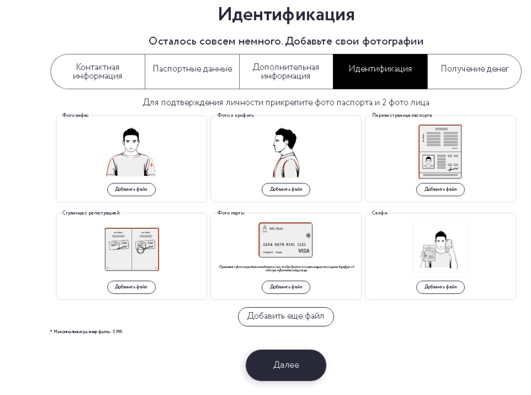 Личный кабинет Бустра: оформляем займ онлайн, пошаговая регистрация