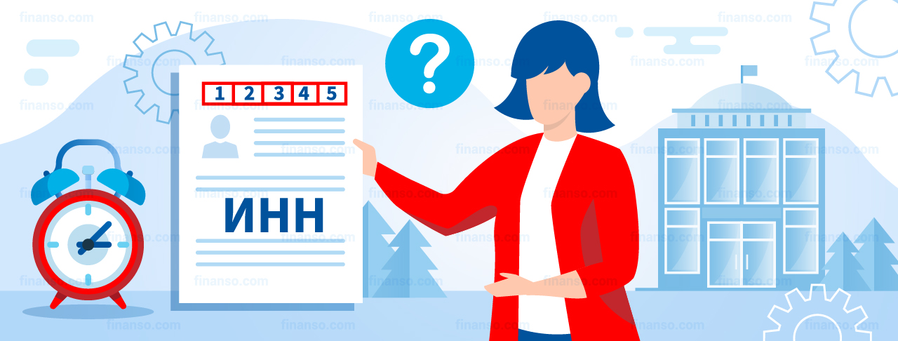 как определить свой инн через интернет по паспорту. Смотреть фото как определить свой инн через интернет по паспорту. Смотреть картинку как определить свой инн через интернет по паспорту. Картинка про как определить свой инн через интернет по паспорту. Фото как определить свой инн через интернет по паспорту