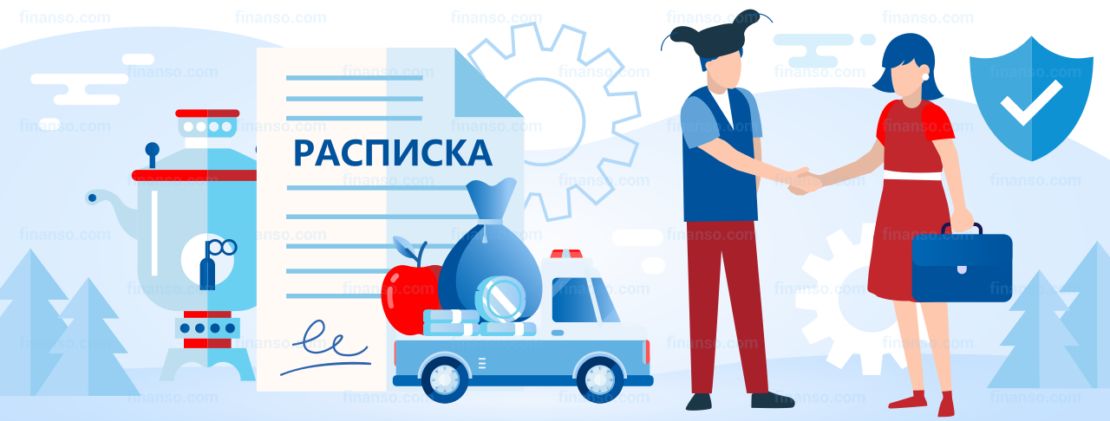 Расписка о получении денег: правила и порядок составления