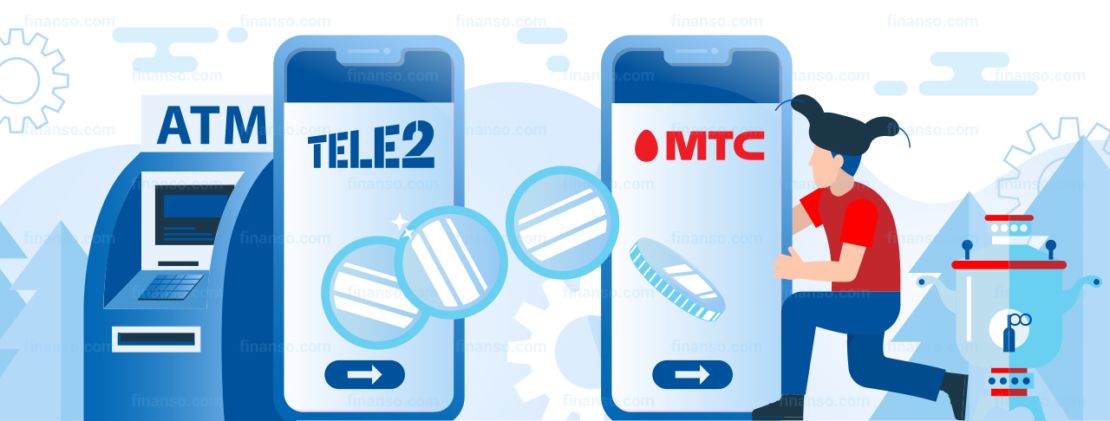 Перевод средств с «Теле2» на МТС: все способы и условия обслуживания