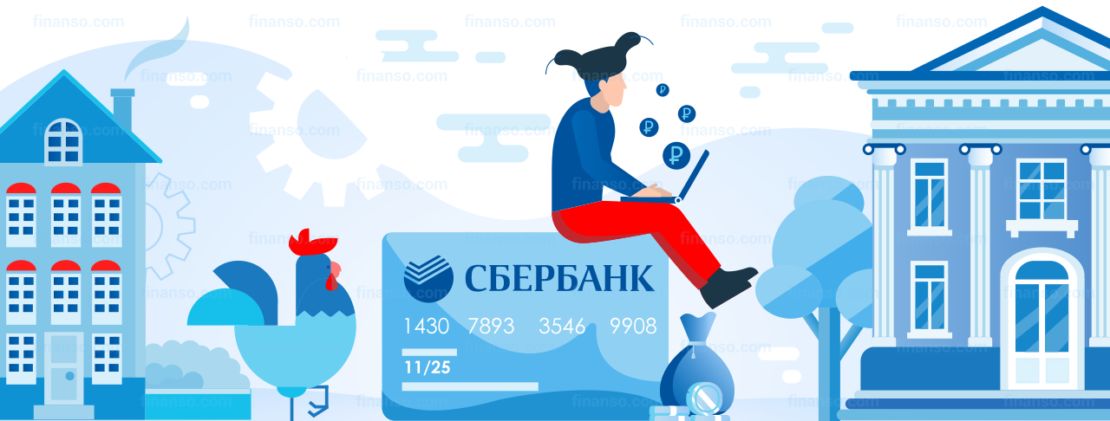 Карты Сбербанка. Что необходимо знать о них каждому клиенту