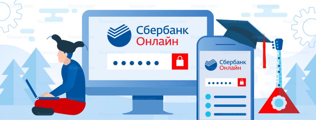 как узнать логин сбербанка без карты. kak uznat login. как узнать логин сбербанка без карты фото. как узнать логин сбербанка без карты-kak uznat login. картинка как узнать логин сбербанка без карты. картинка kak uznat login.