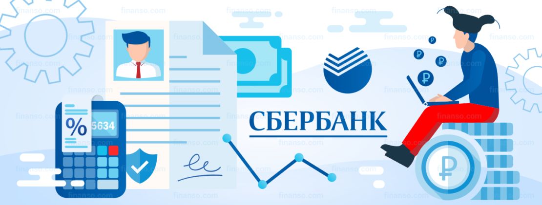 Как продлить страховку по ипотеке в сбербанке онлайн через телефон пошагово