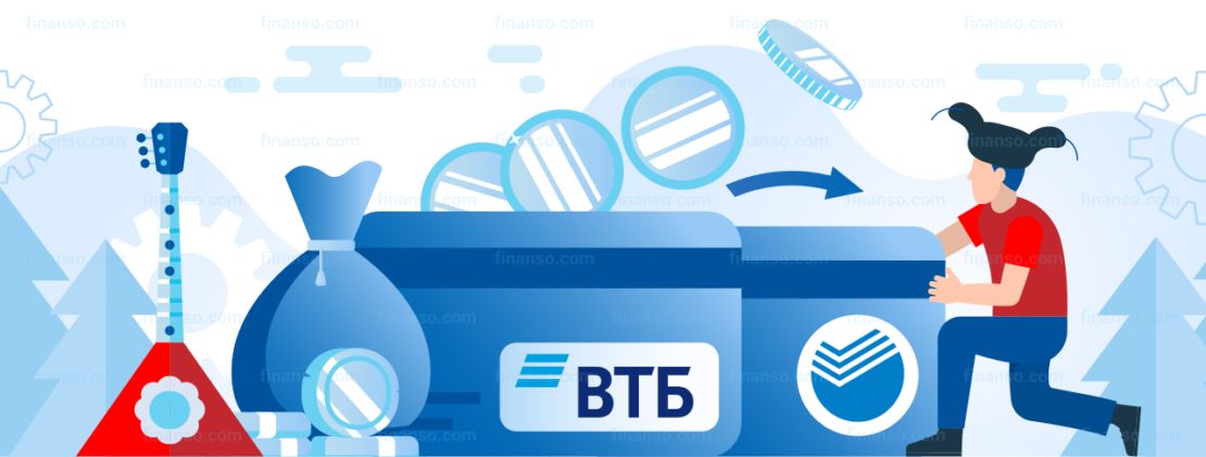Перевод с карты ВТБ на карту Сбербанка